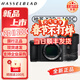 哈蘇（HASSELBLAD）【新品】X2D II 100C 中畫(huà)幅無(wú)反數碼相機 HDR 連續自動(dòng)對焦 5 軸 10 級防抖 哈蘇x2d二代 X2D II+XCD 2,5/55V 紀實(shí)人像大光圈鏡頭