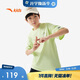 安踏兒童男大童針織短袖T恤衫夏親膚純棉T火影聯(lián)名A52528116