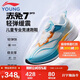 李寧童鞋兒童跑步鞋男大童赤兔7PRO YOUNG回彈穩定運動(dòng)鞋36YKFU028-13