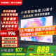 小米（MI）電視32英寸液晶小尺寸老人用高清智能臥室紅米平板電視機家用彩電投屏適老閨蜜機2025款以舊換新 32英寸 【掛墻/座裝包安裝】小米Redmi+安裝