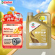 嘉實(shí)多（Castrol）極護 全合成機油 汽機油 汽車(chē)發(fā)動(dòng)機潤滑油 汽車(chē)保養 極護專(zhuān)享大眾認證0W-20 4L