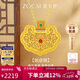 佐卡伊黃18K金吊墜平安鎖如意鎖項鏈國風(fēng)三八節禮物送長(cháng)輩 D11103