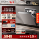 COLMO黑珍珠洗碗機C1  嵌入式16套灶下全自動(dòng)小尺寸小戶(hù)型  一鍵單消毒 離子熱烘消毒一體機 可定面板 灶下 洗碗機C1【活動(dòng)贈面板或定制面板 】