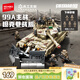森寶積木軍事拼裝玩具車(chē)模型男孩生日禮物 巷戰版99A坦克