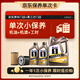 美孚（Mobil）京東養車(chē)金美孚一號縱馳版機油保養單次卡專(zhuān)屬表現 5W-40 SP級 6L
