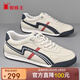蜘蛛王德訓鞋男款春秋季板鞋軟底鞋阿甘運動(dòng)男士休閑小白鞋 白色 40