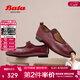 拔佳（Bata）羊皮書(shū)芭蕾舞瑪麗珍秋季商場(chǎng)新款通勤軟底淺口單鞋騏驥紅 紅色 36