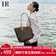 HR赫蓮娜包包女包單肩包女休閑百搭大容量托特包情人節禮物送女友