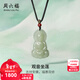 周六福（ZLF）新年禮物  和田玉吊墜男女款觀(guān)音坐蓮和田青玉瑪瑙吊墜 觀(guān)音吊墜