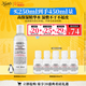 科顏氏（Kiehl's）高保濕精華水250ml 補水保濕護膚品禮盒 38女神節禮物