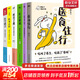 【官方正版】一起泡泡 家庭泡腳良方 一起泡泡懶兔子系列 央視中國好書(shū)作者漫畫(huà)中醫 家庭常見(jiàn)病中成藥使用指南 失眠痛經(jīng)濕氣重胖等癥狀的泡腳方案 【全6冊】一起泡泡家庭泡腳良方+懶兔子漫畫(huà)中醫5本