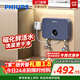 飛利浦（PHILIPS）即熱式小廚寶電熱水器MINI藍 5500W無(wú)極變頻 即開(kāi)即熱智能恒溫家用廚房熱水寶政府補貼15% AWH1053