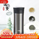 膳魔師（THERMOS）保溫杯400ml男女陶瓷內膽泡茶咖啡水杯子婦女節女神禮物TCMV遠黛
