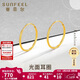 賽菲爾黃金耳環(huán)女5G足金光面圓環(huán)圓管耳圈耳飾送女友 約0.45克