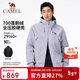 駱駝（CAMEL）王者凱甲Ultra羽神沖鋒衣男三合一 鵝絨內膽新款防水硬殼外套R286