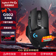 羅技（G）G502無(wú)線(xiàn)鼠標電競游戲鼠標無(wú)線(xiàn)有線(xiàn)雙模鼠標人體工學(xué)自定義配重RGB背光無(wú)線(xiàn)充電FPS黑神話(huà)悟空