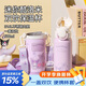 杯具熊（BEDDYBEAR）海浪雙飲保溫杯女帶杯套吸管水杯大容量學(xué)生杯子500ml迷你酷洛米
