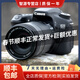 佳能Canon EOS 60d 70d 77d 80d 90d二手單反相機中端半畫(huà)幅人像小痰盂相機 70D+50-1.8 STM小痰盂套機 準新