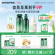 悅詩(shī)風(fēng)吟（innisfree）綠茶水光精華水乳160ml+100ml小綠瓶精華50ml舒緩送女友禮物