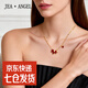JEA·ANGEL馬年項鏈女款生肖馬上有錢(qián)吊墜紅色鎖骨鏈輕奢項鏈新年過(guò)年禮物 馬上有錢(qián)項鏈