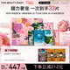 FAN BEAUTY DIARY芍光心動(dòng)禮盒 海葡萄芍藥銀耳蝦青素面膜 生日禮物女生