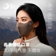 GOLOVEJOY高樂(lè )捷保暖口罩女春季防風(fēng)防寒臉罩戶(hù)外登山滑雪騎行面罩防凍黑