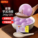 灣仔碼頭紫薯芋泥輕湯圓240g12只速凍元宵早餐食品速食半成品