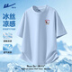 回力短袖t恤男2026夏季新款簡(jiǎn)約日系風(fēng)男女情侶款冰絲涼感休閑半截袖 淺藍(h蝴蝶臘腸胸標) 【冰絲涼感】 2XL /185(建議160斤-180斤左右)
