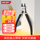 得力（deli）防滑水口鉗水口剪電子剪塑料斜口鉗電工剪6英寸剪電線(xiàn)鉗子應急