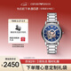 EMPORIO ARMANI阿瑪尼手表男士 時(shí)尚鏤空鋼帶機械男表 情人節禮物送男友AR60036