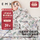 嫚熙（EMXEE）嬰兒包單小涼風(fēng)艾深睡初生寶寶包被新生包巾春夏抱被 海洋奇遇記