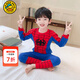G.duck小黃鴨男童睡衣春秋蜘蛛俠衣服兒童家居服套裝中小童透氣兩件套 圖片色 90 cm