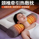 IVLISA法國品牌頸椎枕成人頸椎專(zhuān)用護頸椎助睡眠加熱按摩蕎麥枕頭護頸枕 羽絲絨款【按摩熱敷充氣】 適合頸椎病輕度 適中有彈性