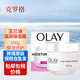玉蘭油（OLAY） 滋潤保濕面霜多效修護補水保濕乳乳霜護膚品化妝品 滋潤保濕霜100g