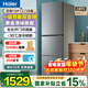 海爾（Haier）冰箱三開(kāi)門(mén)風(fēng)冷無(wú)霜283升一級雙變節能零下-30℃度深冷速凍家用小戶(hù)型高顏值電冰箱冰箱小型 左右開(kāi)門(mén)可調+食品級安全材質(zhì)+省電1級能效