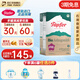 特福芬德國進(jìn)口Topfer特福芬奶粉有機嬰幼兒益生菌奶粉 pre段(0-3個(gè)月)600g*1盒