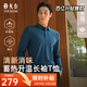 雅戈爾【抗靜電】長(cháng)袖T恤男士秋冬新款青年男長(cháng)袖POLOT恤 藍色VLPC519962HCA L （推薦135-150斤）
