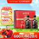 古井貢酒 年份原漿古5 濃香型白酒 50度 500mL*2瓶 禮盒裝