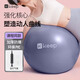 Keep 65cm瑜伽球專(zhuān)業(yè)防爆防滑加厚強彈抗壓孕婦可用彈力瑞士球 木槿紫