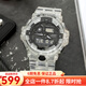 卡西歐（CASIO） 卡西歐(CASIO)手表男 G-SHOCK黑金悟空戶外運(yùn)動(dòng)電子防水運(yùn)動(dòng)男表 GA-700SKE-7A