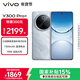 vivo Y300 Pro+ 12GB+512GB 星空銀 國家補貼 7300mAh藍海電池 第三代驍龍7s 金剛磐石架構 AI手機