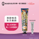 MARVIS瑪爾仕花園系列桂花薄荷牙膏75ml 凈澈皓齒防齲意大利原裝進(jìn)口