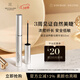 REVITALASH睫毛精華液3.5ml纖長(cháng)睫毛自然卷翹太陽(yáng)花睫毛美國進(jìn)口