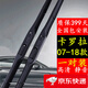 適用豐田卡羅拉雨刮器原裝靜音原廠(chǎng)三段原車(chē)雨刷片專(zhuān)用膠條 豐田卡羅拉【2007款-2018款】雨刮器一對