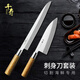 千壽日式刺身刀專(zhuān)業(yè)柳刃三文魚(yú)刀切生魚(yú)片壽司刀魚(yú)生專(zhuān)用刀具日料理刀 刺身刀(單刃)+18.2CM魚(yú)頭刀 20.5CM