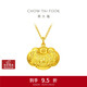 周大福兒童寶寶百福長(cháng)命鎖黃金吊墜(工費160)約4.75g EOF98禮物