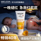 維蕾德（WELEDA）德國兒童身體乳金盞花嬰兒寶寶潤膚乳保濕舒緩止癢強屏障0-3-12歲 【新生兒護臀膏】無(wú)香款75ml*2