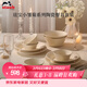 琺寶（staub）陶瓷家用飯碗菜盤(pán)餐盤(pán)多功能餐具小雛菊燕麥白餐具10件套 1034390