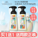 英氏（YEEHOO）嬰兒洗衣液手洗專(zhuān)用新生兒寶寶大人內衣抑菌除螨清潔劑清洗液 除螨洗衣泡泡200g*2【送】艾葉3g+蘑菇霜3g+防曬3g