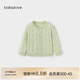 babylove嬰兒針織外套夏季薄款男女寶寶開(kāi)衫空調服透氣外搭洋氣百搭上衣 薄荷綠 73